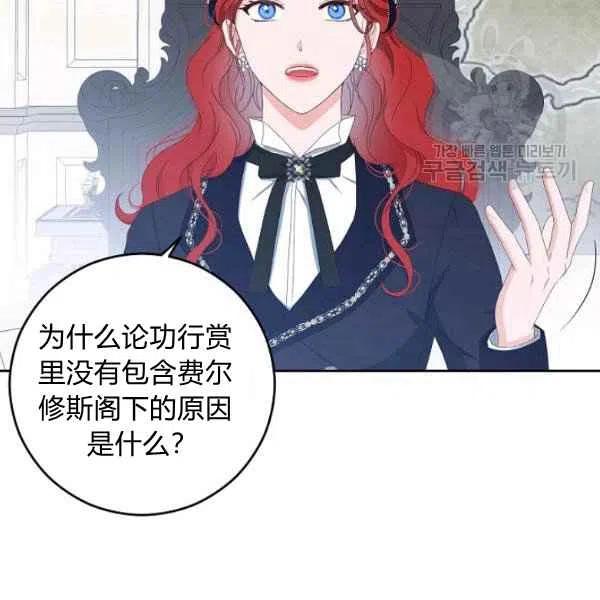 第42话6
