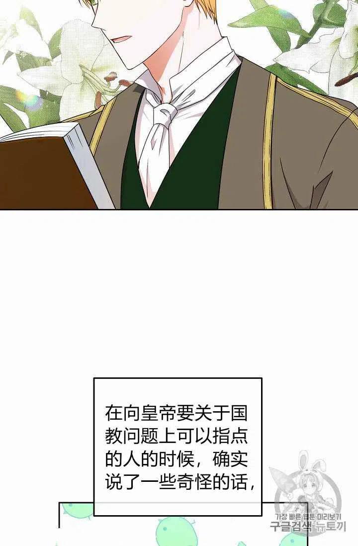 第14话11