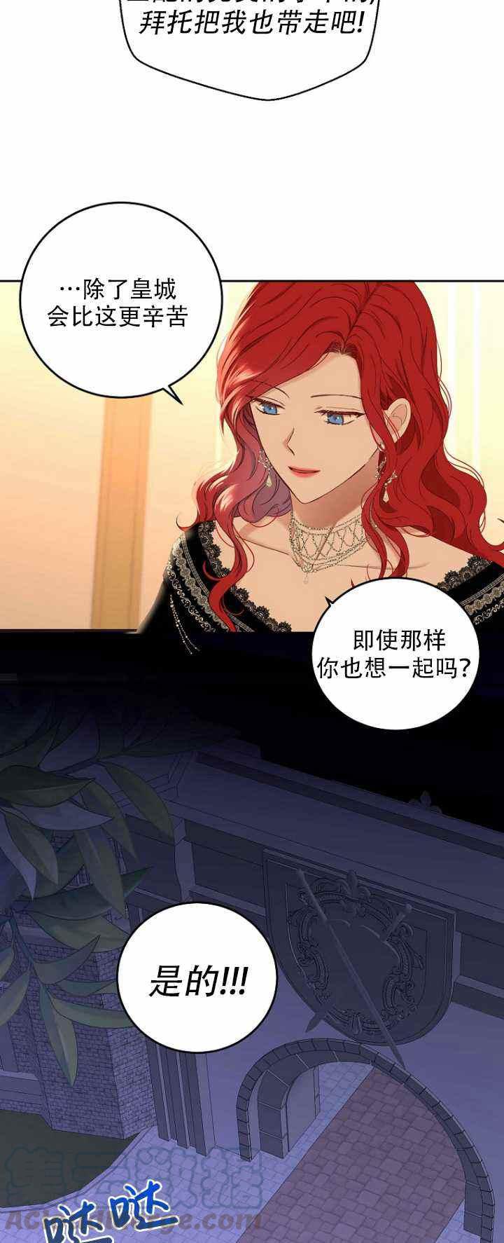 第52话42