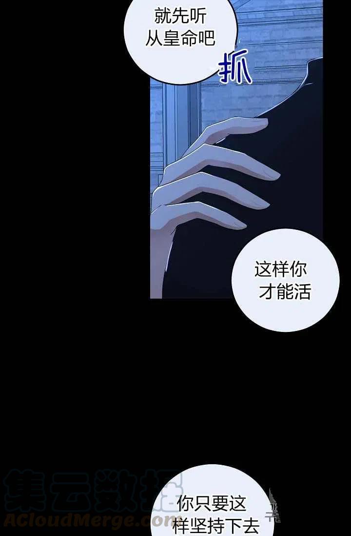 第29话18