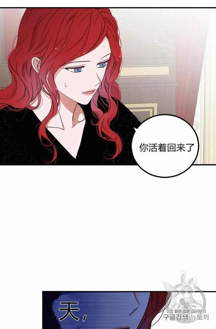 第23话16