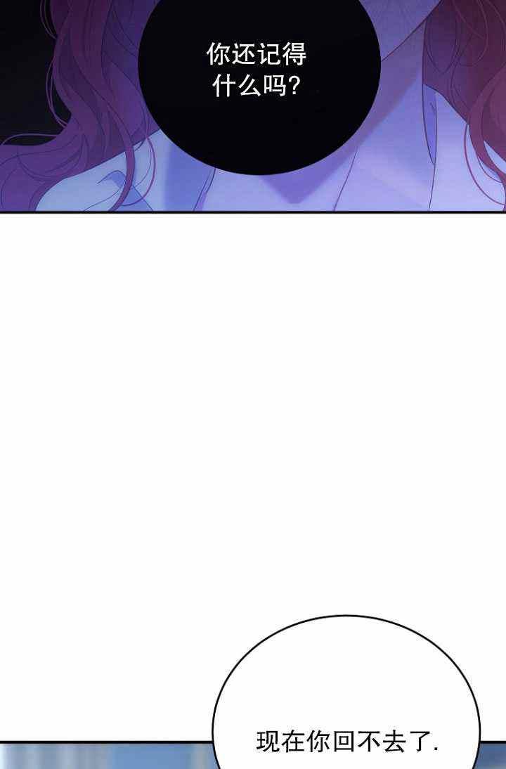 第57话11