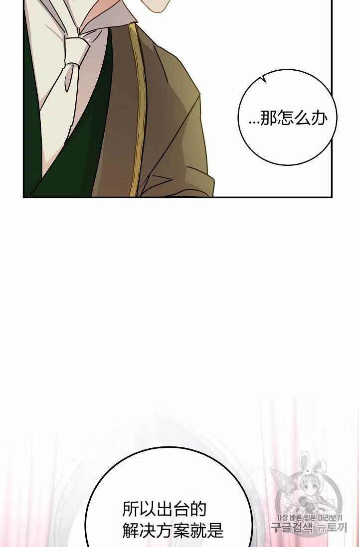 第14话20