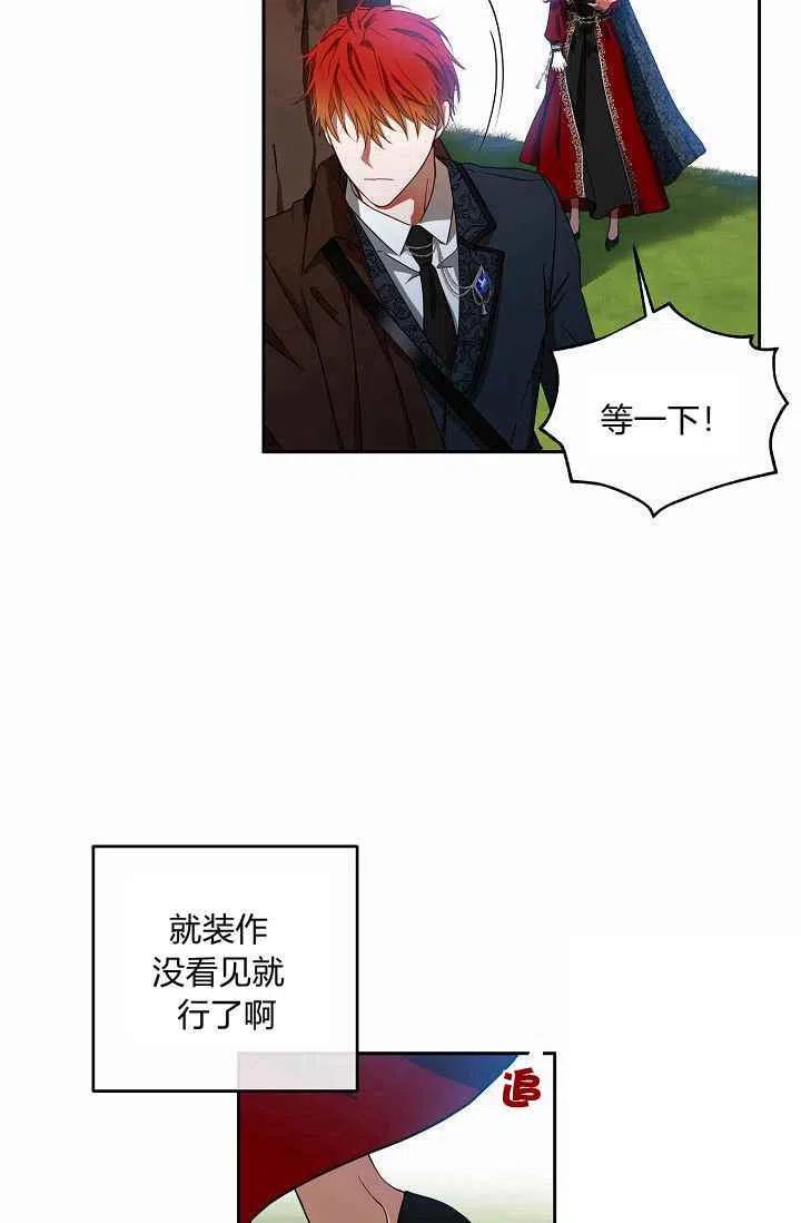 第9话34