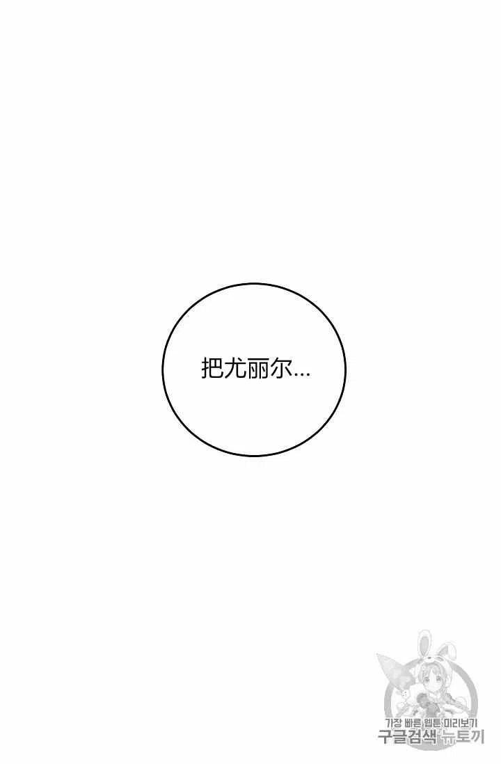 第24话17