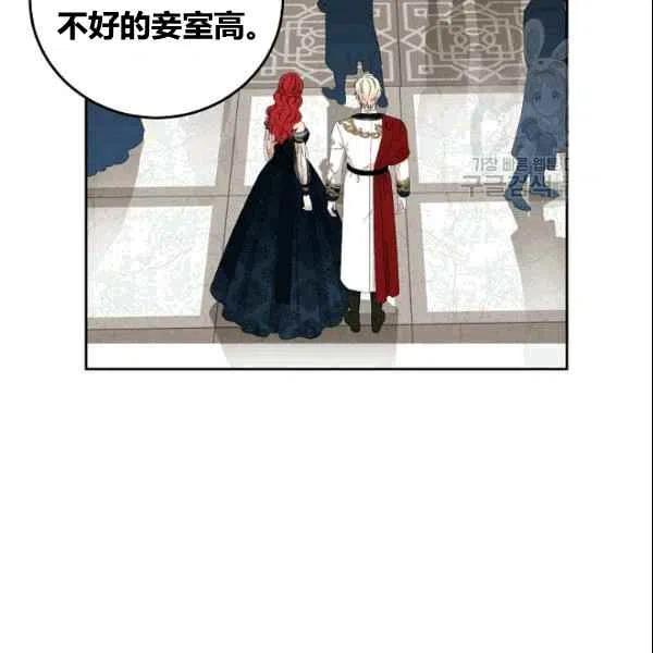 第36话94