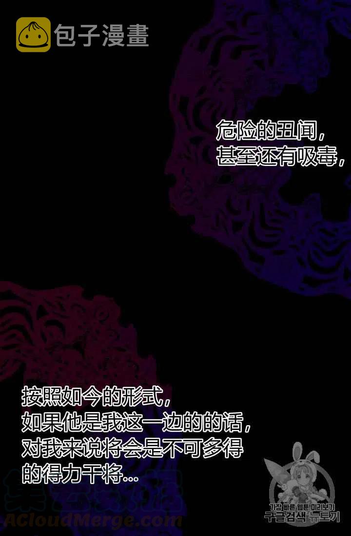第23话39