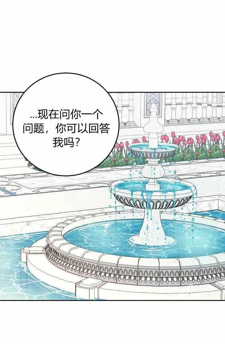 第30话72