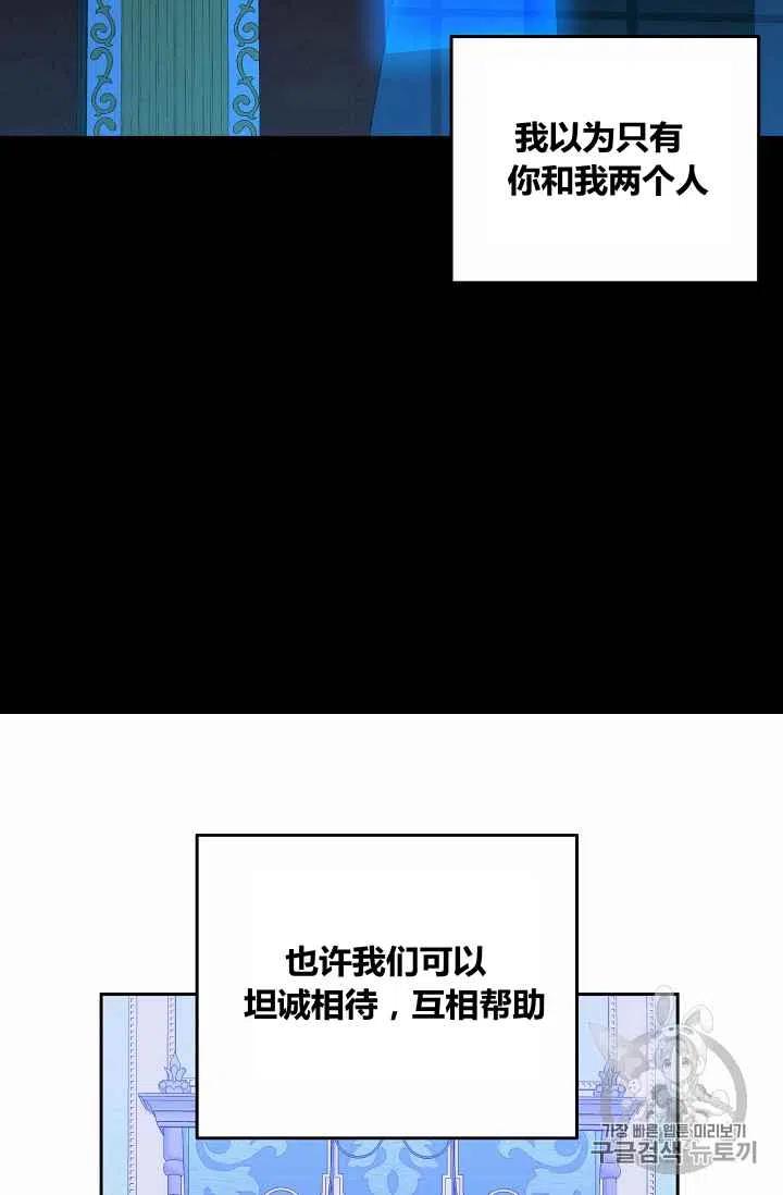 第17话72
