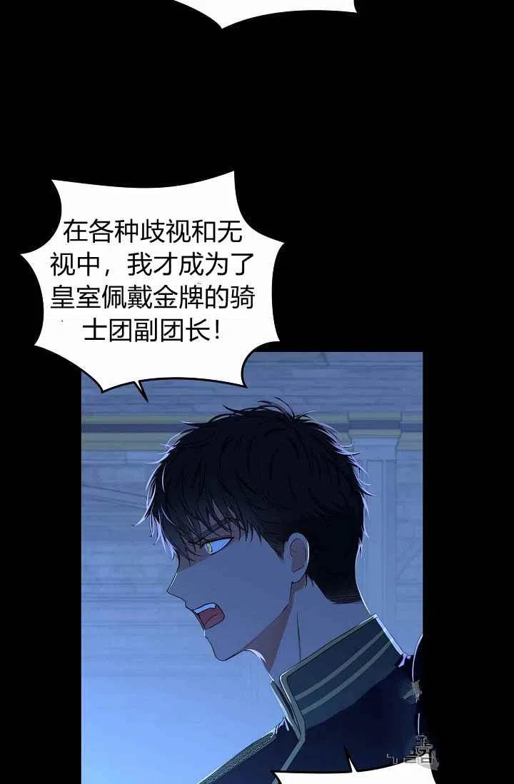 第29话11
