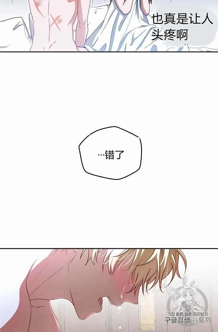 第1话35