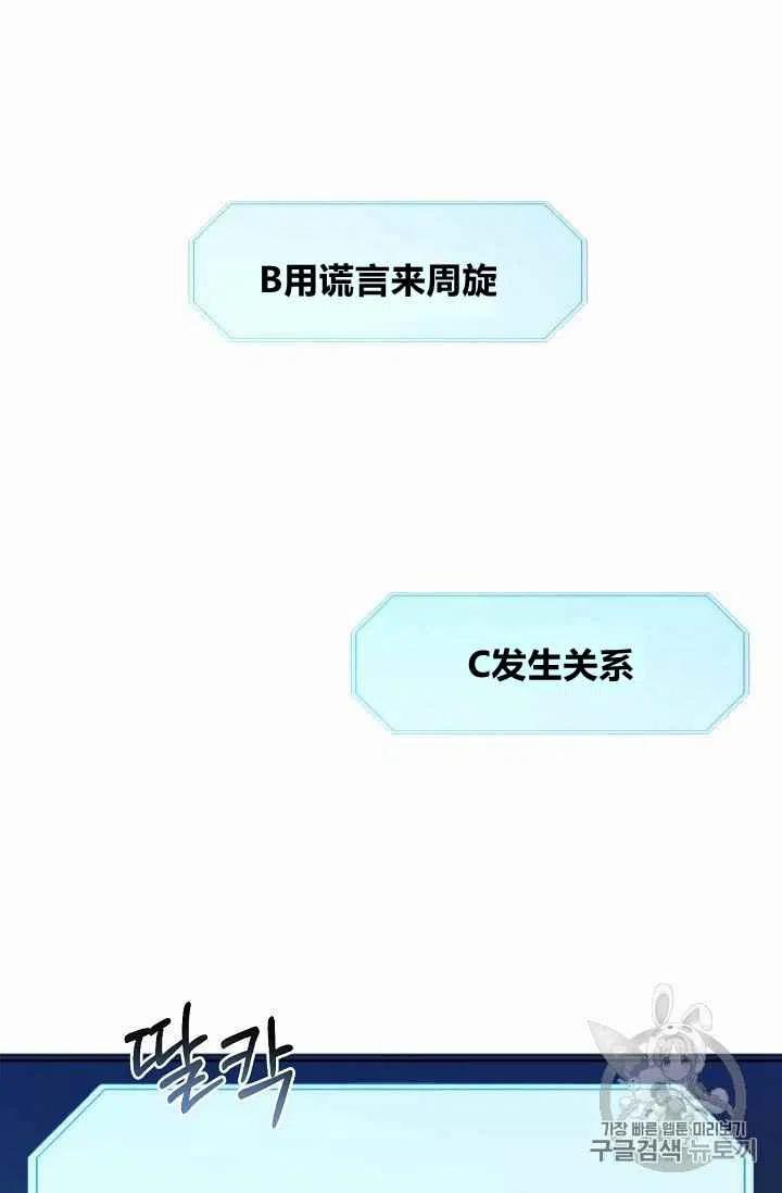 第4话22