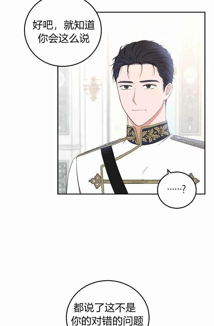 第30话59