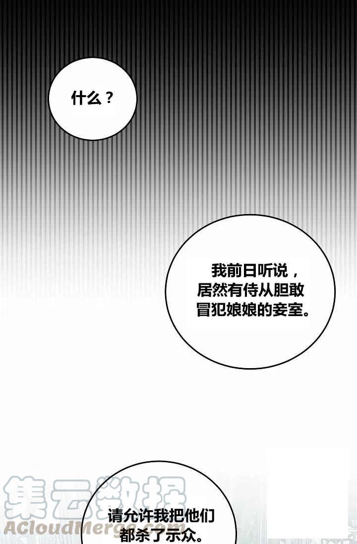 第27话12