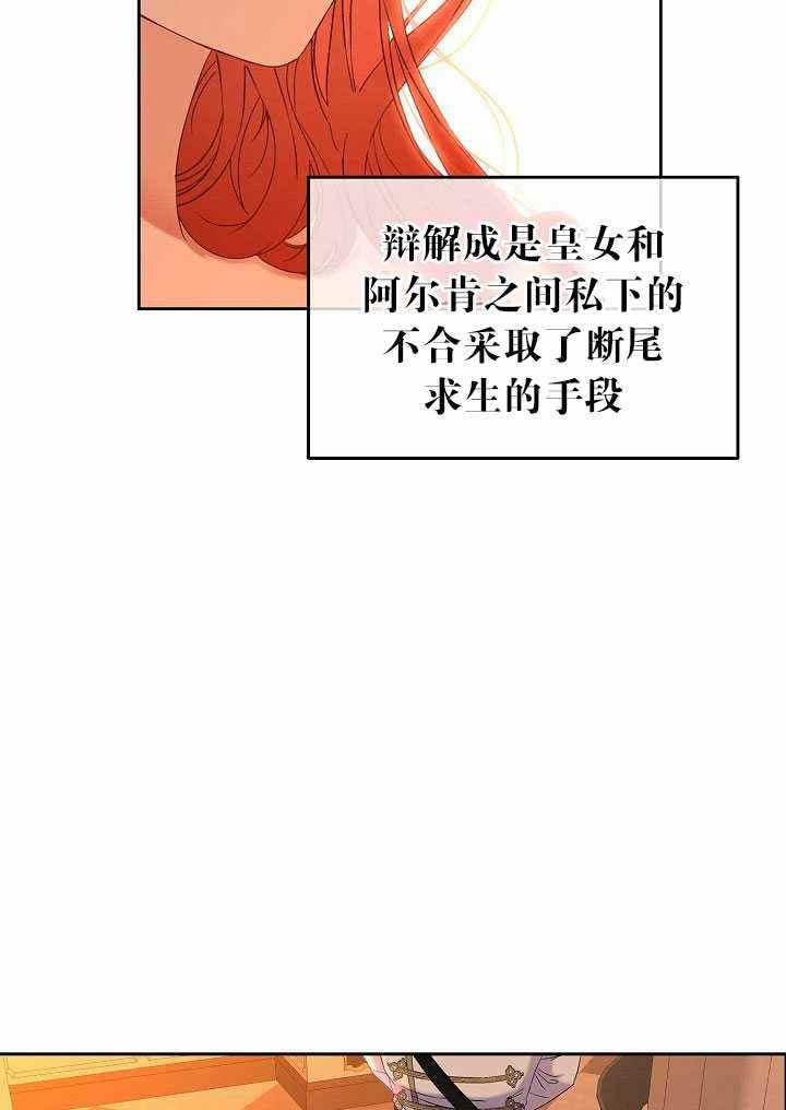 第50话53