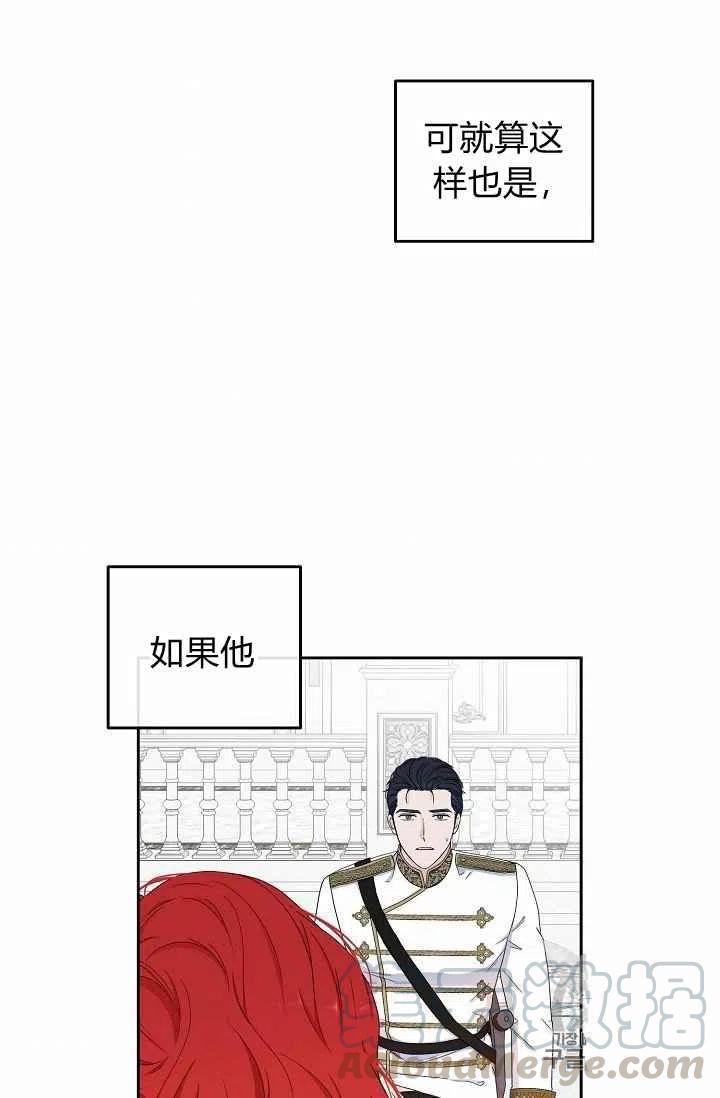 第30话70