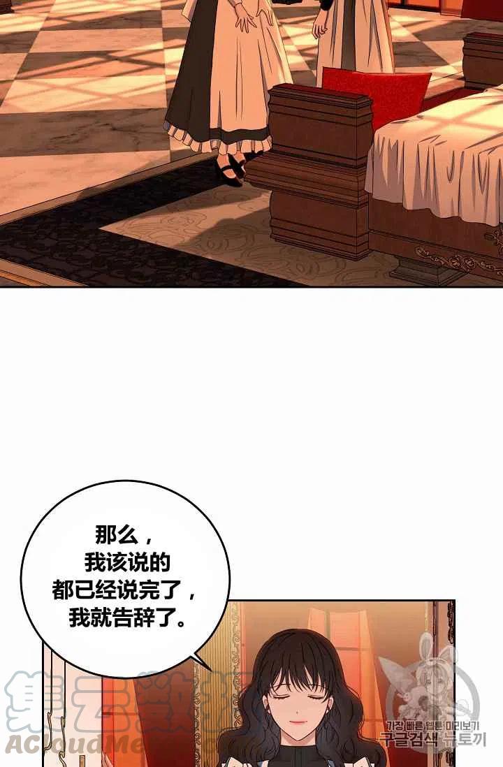 第17话76