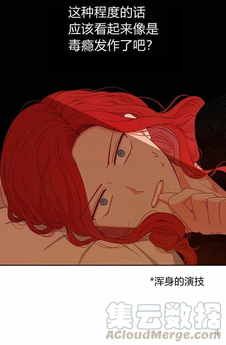 第24话45