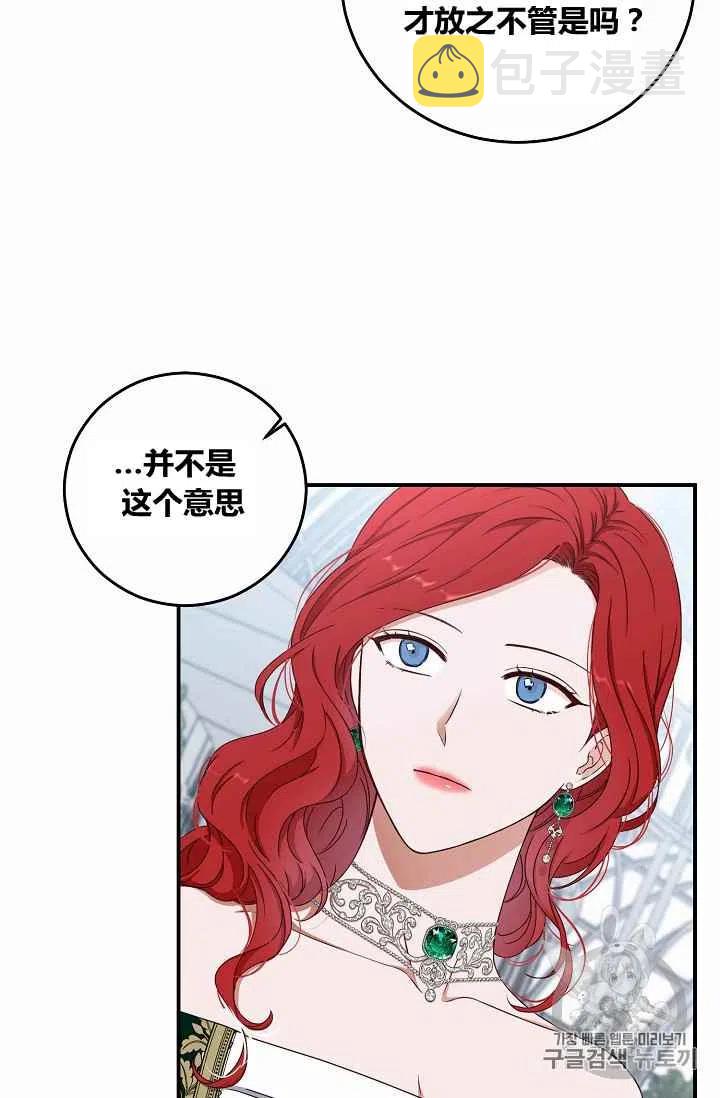 第27话28