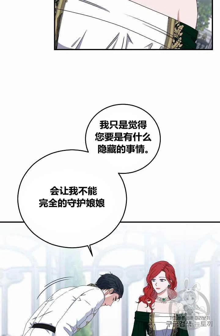 第27话29