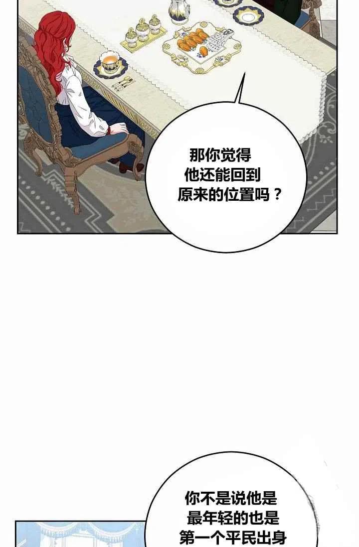 第31话2