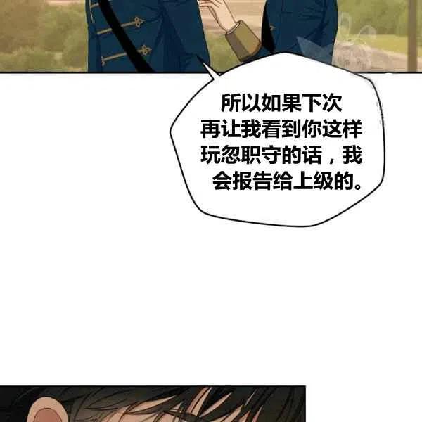 第32话111