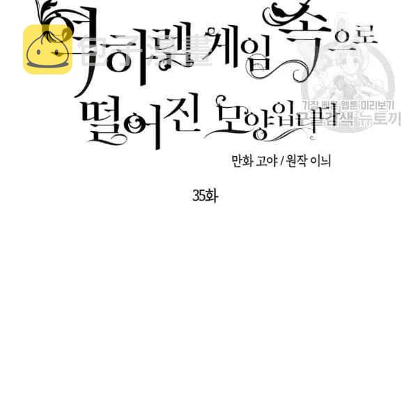 第35话1