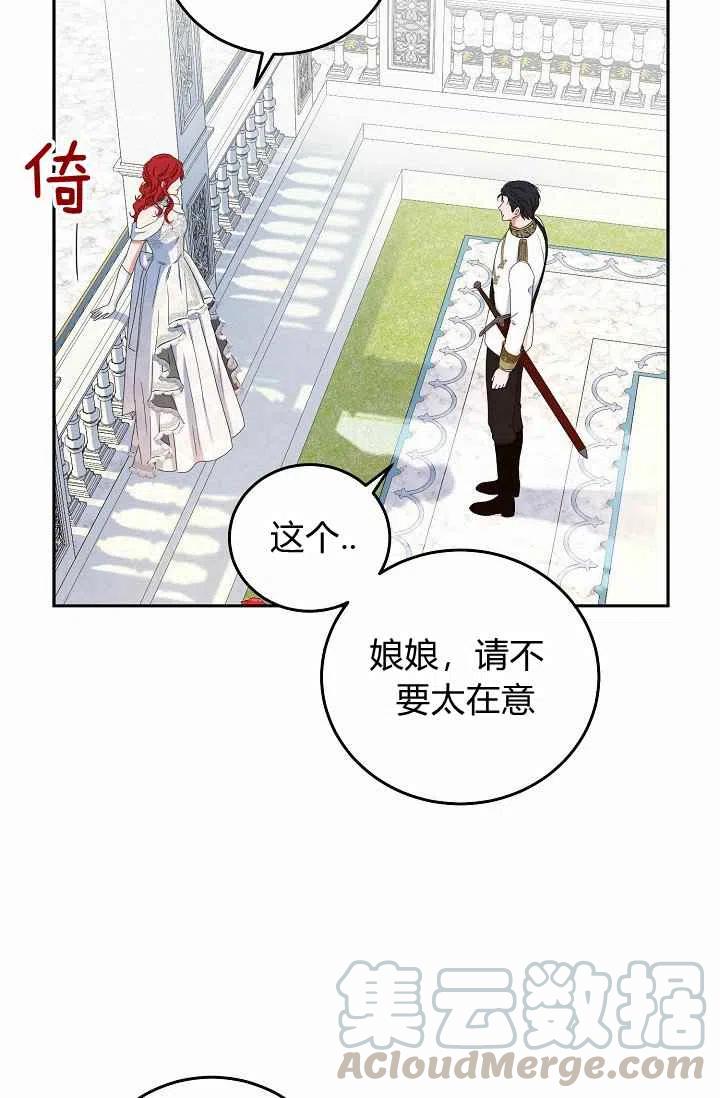 第30话58
