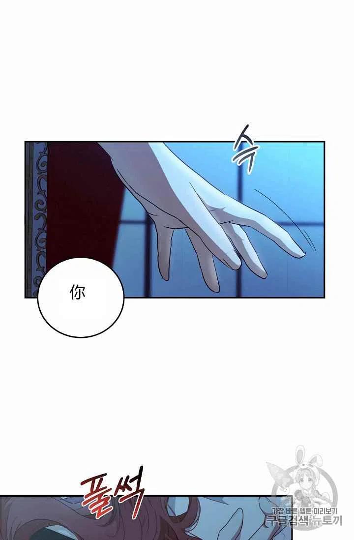 第4话32