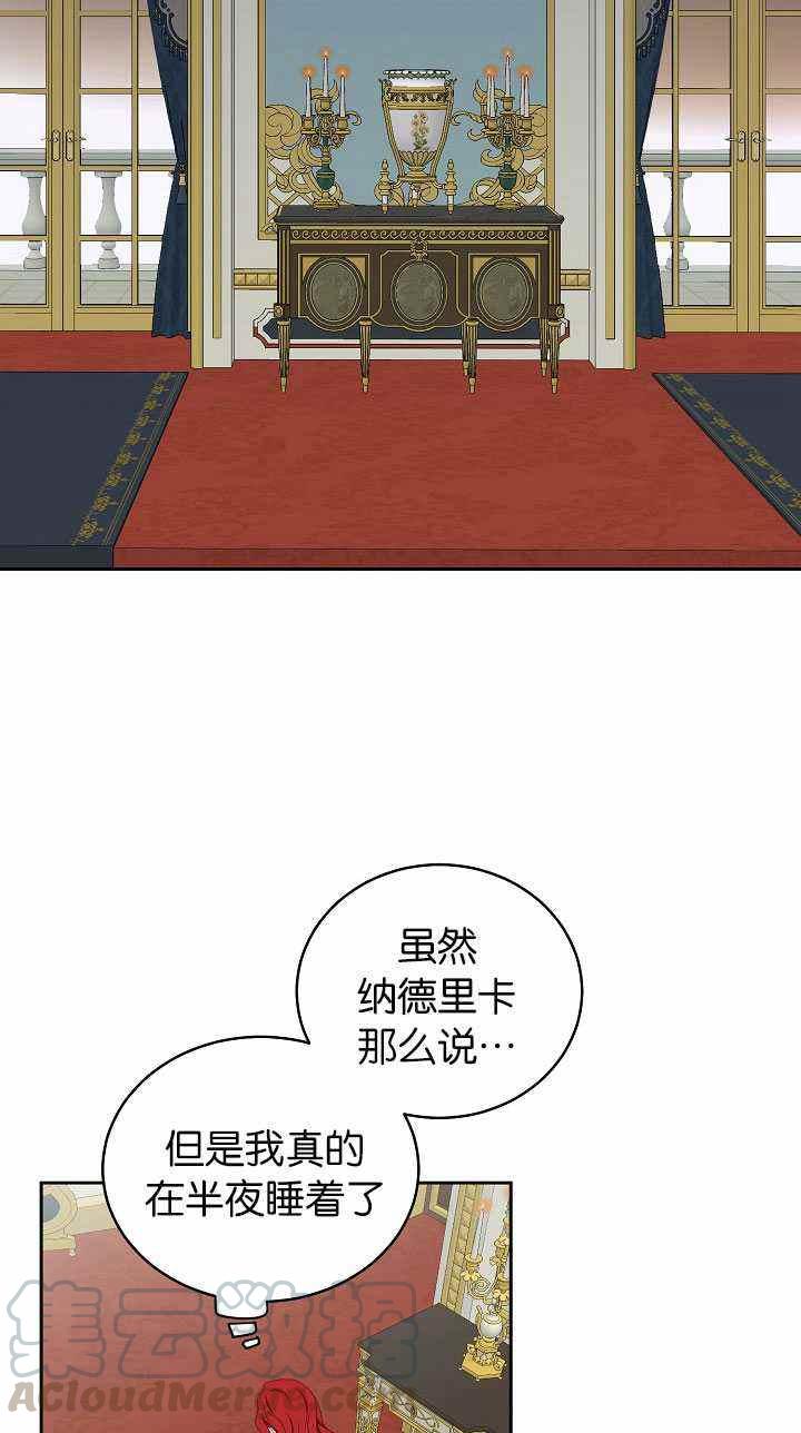 第46话45