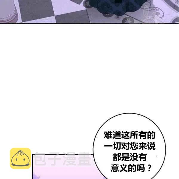第37话121