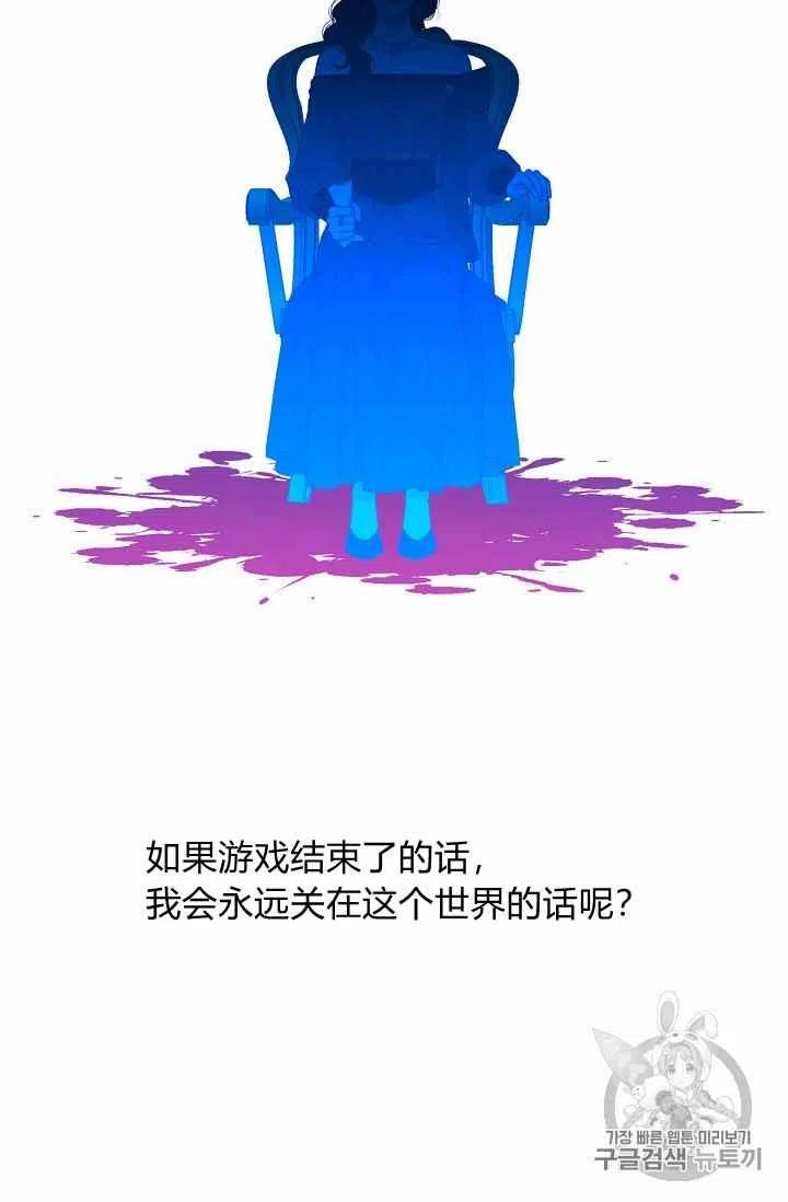 第24话5