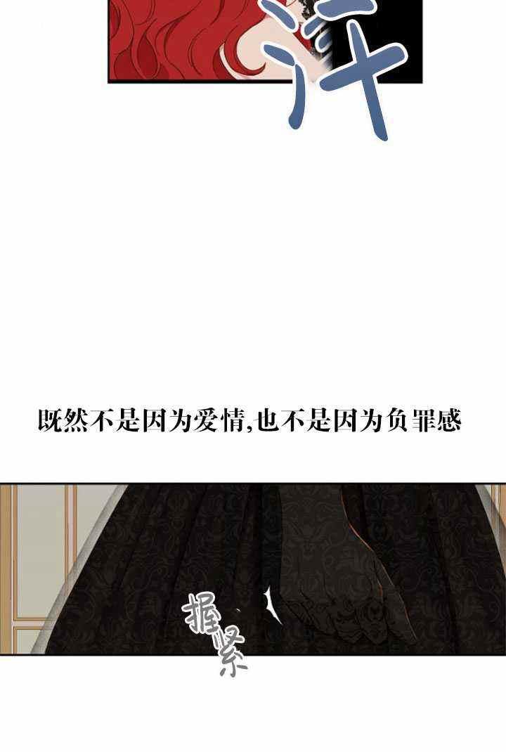 第47话49