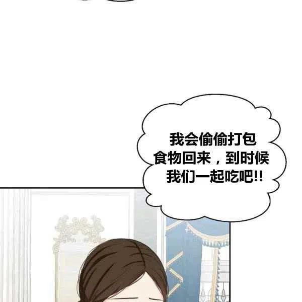 第33话25
