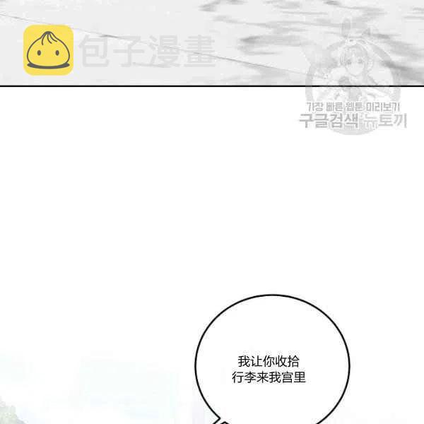 第45话2