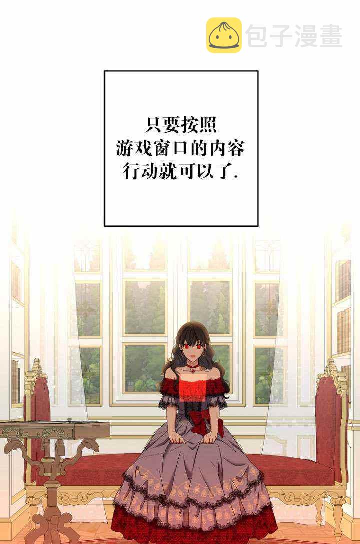 第55话75
