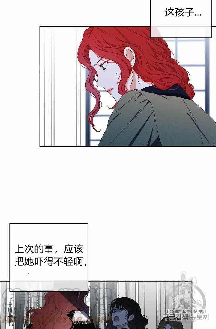 第20话33
