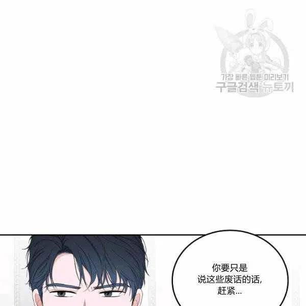 第44话99