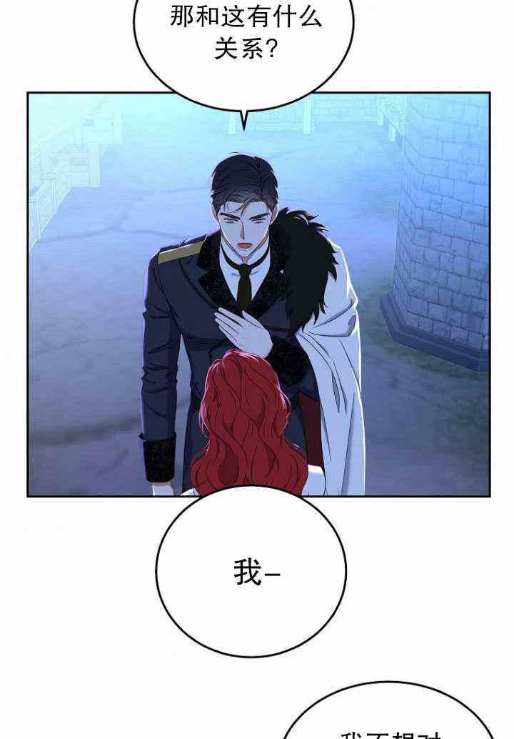 第53话8