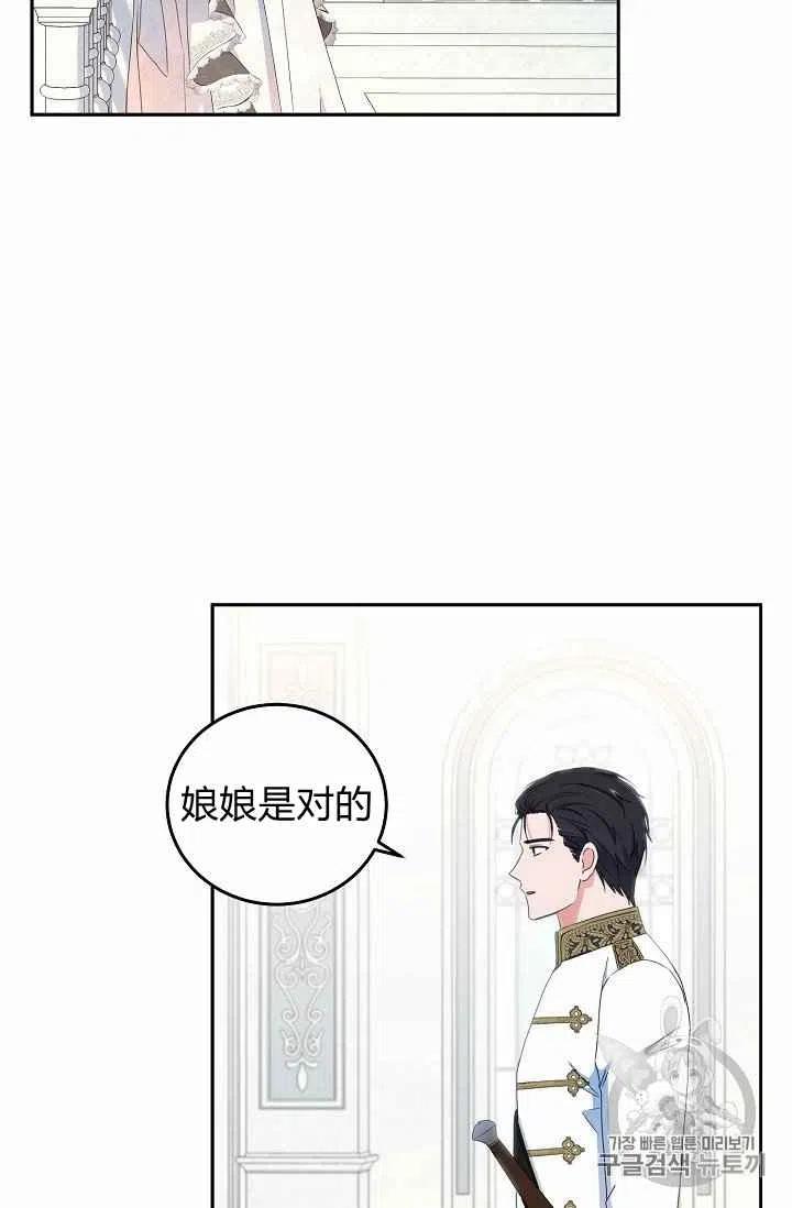 第30话62