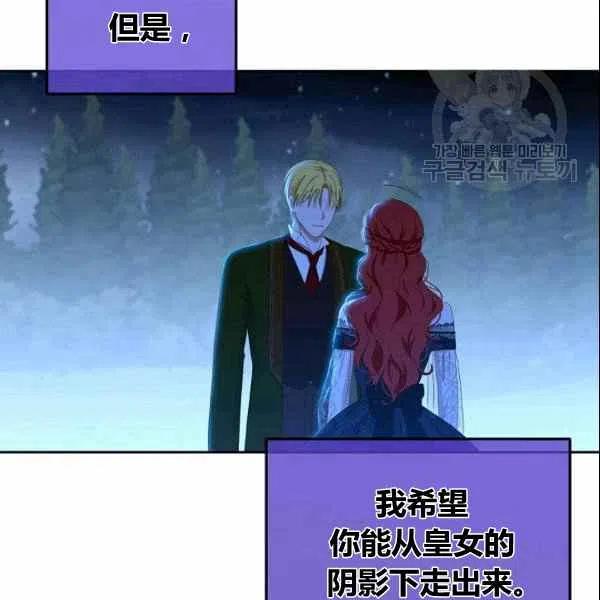 第38话81