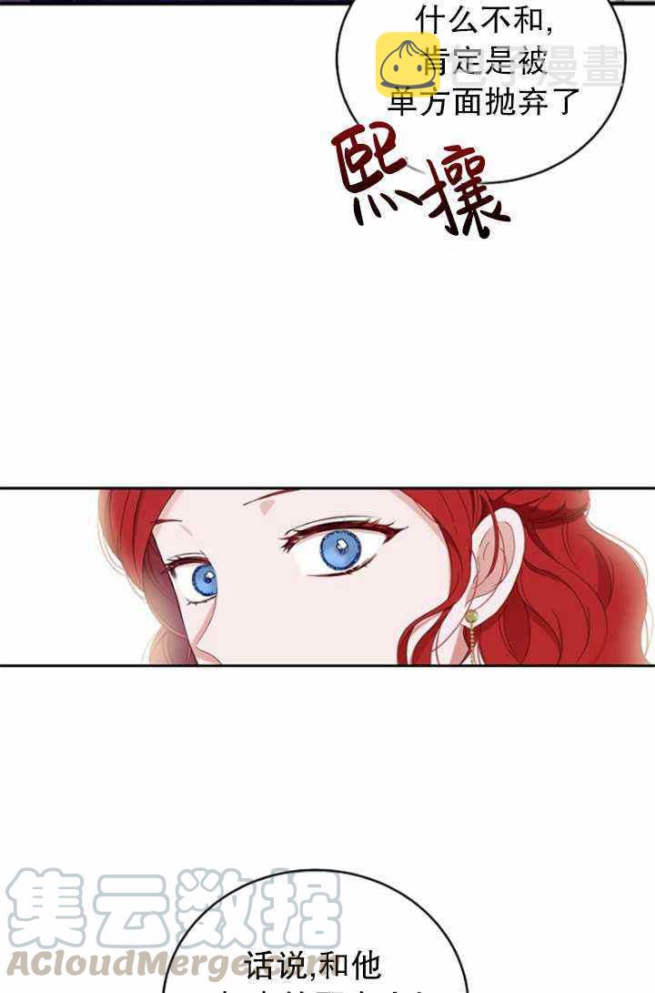 第47话79