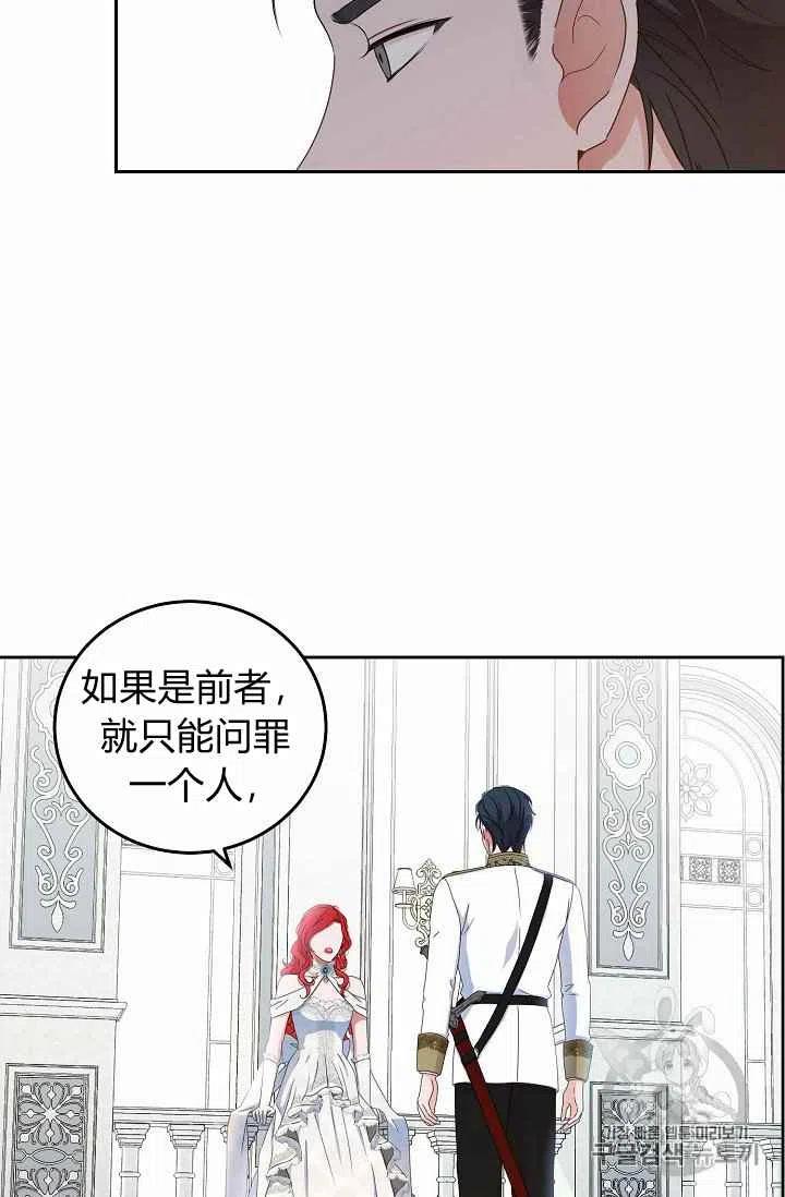 第30话66