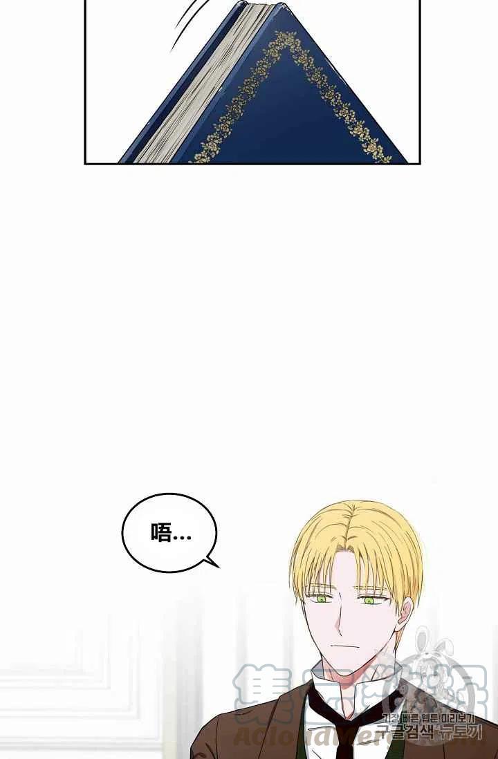 第26话76