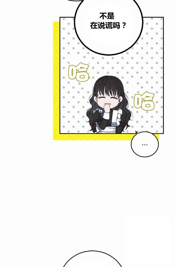 第18话7
