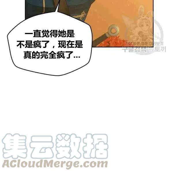第33话12