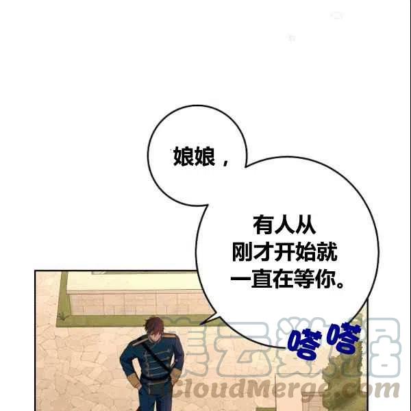第36话20