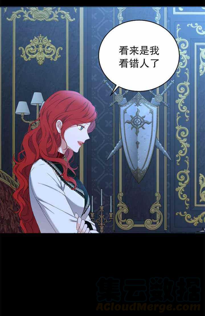 第47话36