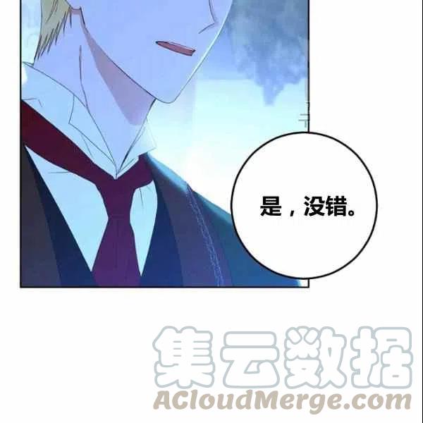 第38话124