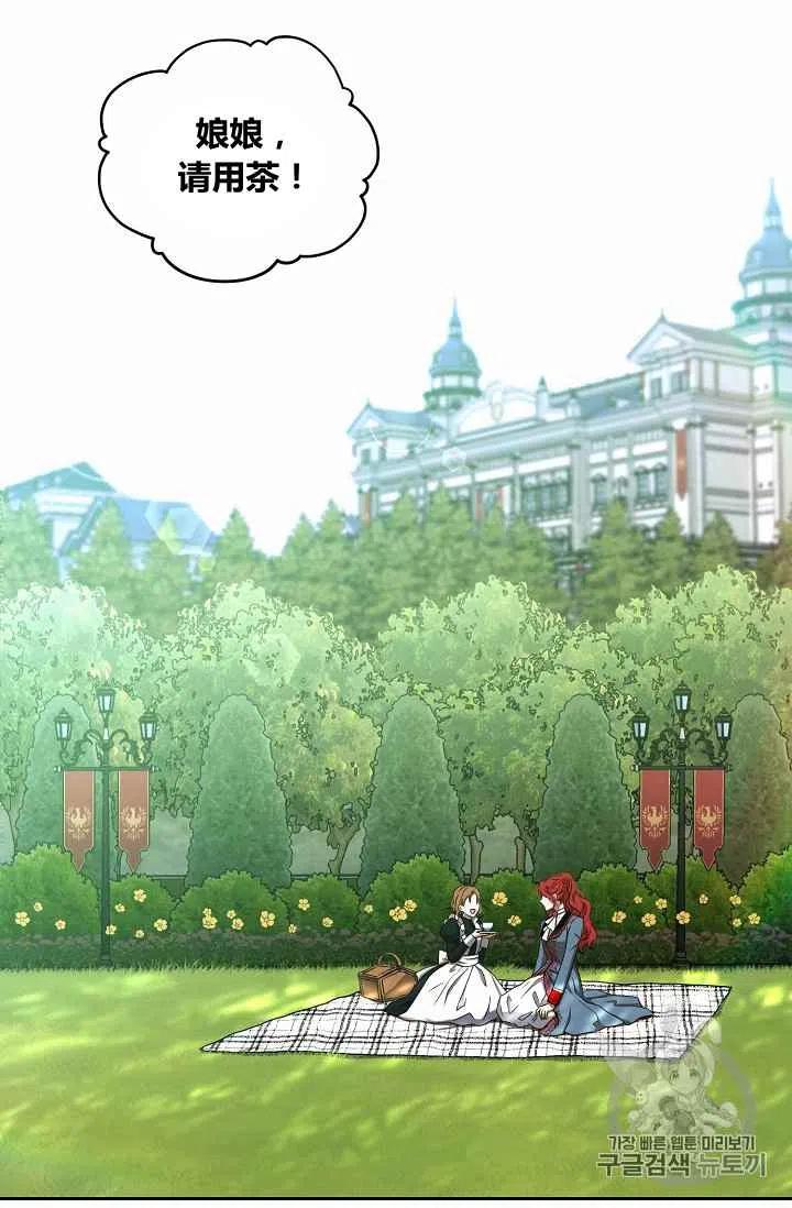第13话17